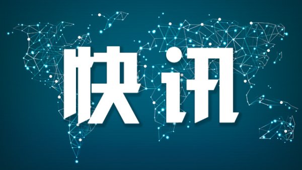 牛达人配资 甘肃古浪发生3.0级地震 未接到人员伤亡和财产损失情况报告
