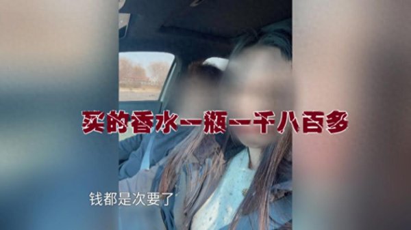 宏泰证券 男子恋爱一年多，给女友买香奈儿，谁料女友怀孕说还没离婚! “我咽不下这口气！”